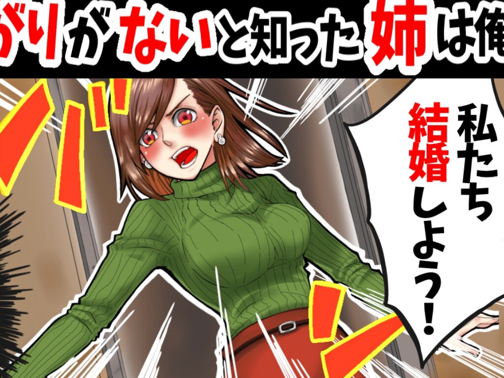 YouTubeのサムネイル描きます 再生回数の伸びるサムネイルを作りませんか？ イメージ3
