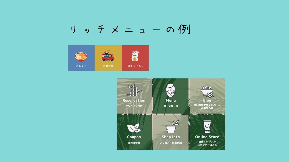 LINE公式アカウントの設計から作成までやります LINEを活用して業務効率化！新規顧客獲得！ イメージ5