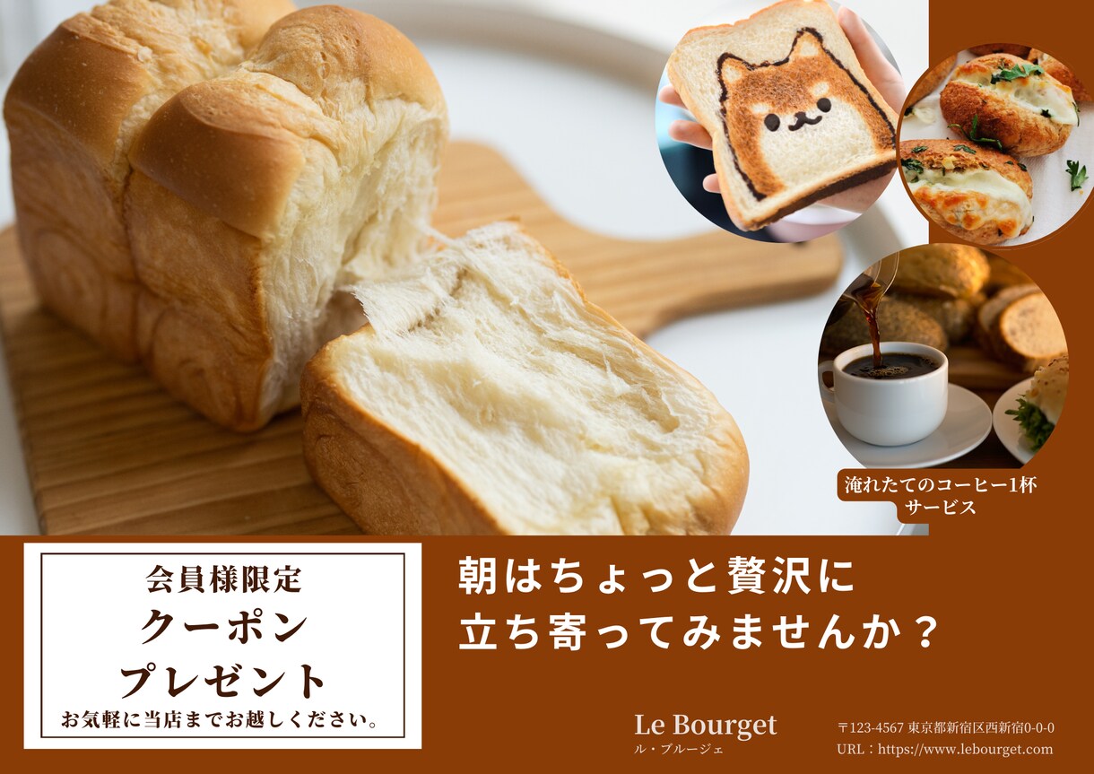 canvaで素敵なチラシをデザインします おしゃれ/かっこいい/落ちつきあるチラシをお届け イメージ7