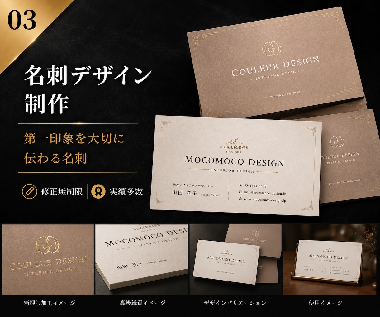 印象に残る名刺デザイン作ります 企業・店舗・個人事業まで高品質な名刺を制作します イメージ1