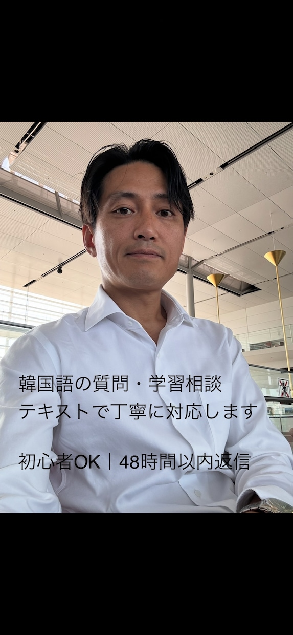 独学の迷いを整理します 初心者OK｜48時間対応｜質問3〜5つまで イメージ1
