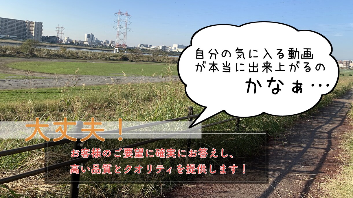 動画編集代行✨YouTube動画編集致します YouTubeの動画編集をお客様のご要望に添えて作成します！ イメージ2