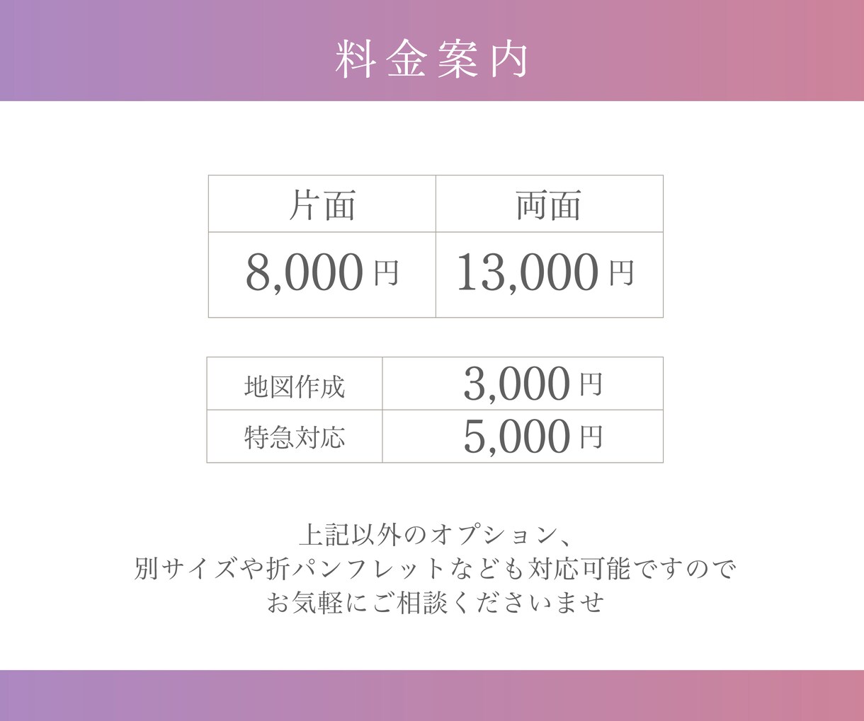 女性向け名刺デザイン｜上品で信頼感ある名刺作ります 初めての起業には必須！丁寧で信頼感のある名刺を制作いたします イメージ3