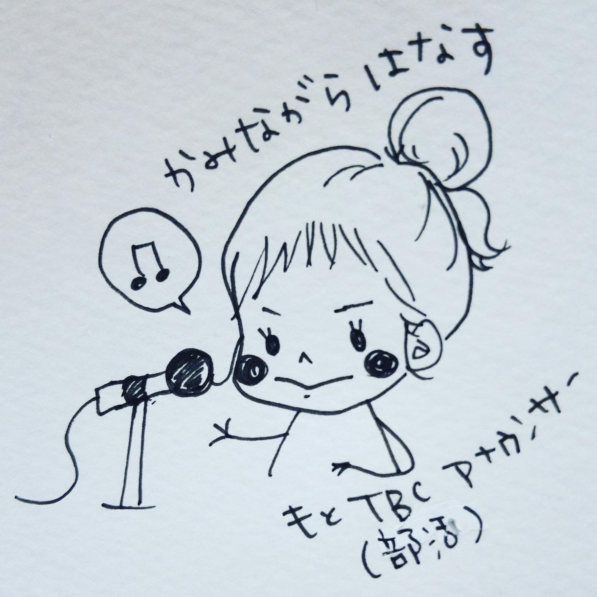 ええ感じに、ほんのり似てる似顔絵描きます 黒ペン1本で、あなたの似顔絵をお描きします。 イメージ2
