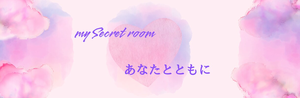 男性も女性も沼って抜け出せない‼️ご相談承ります ㊙️誰にも言えない秘密ぶちまけませんか？たまには愚痴でも イメージ6