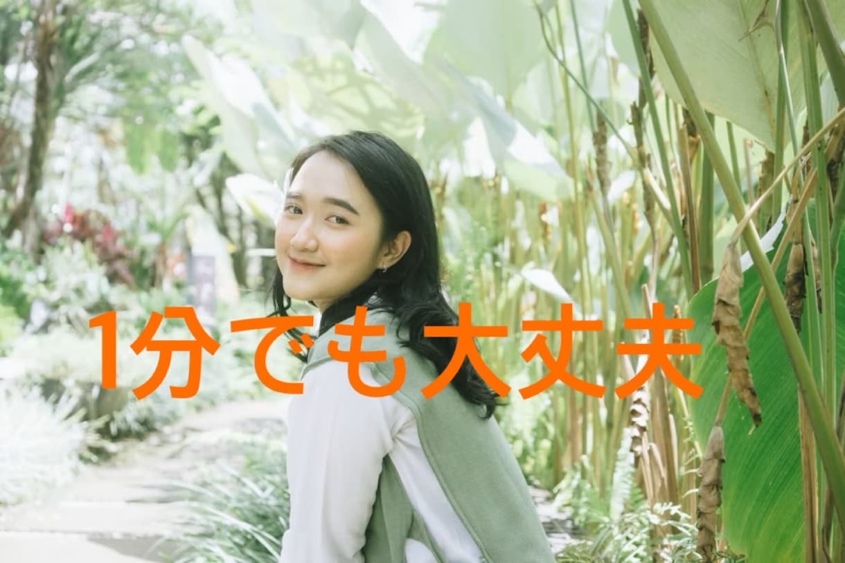 婚活に苦戦している男性に、女心をアドバイスします ２回目がなく、真剣交際できなくて困っていませんか？ イメージ2