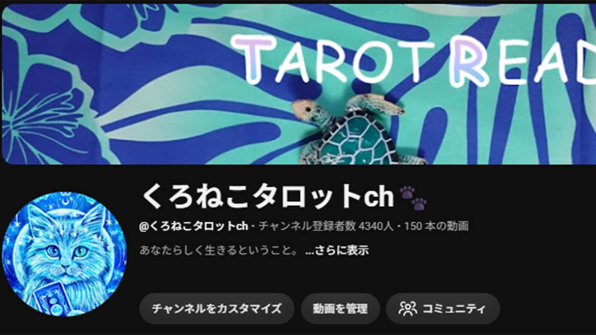 お試し体験！あなたの仕事のゆくえタロットで占います 今の仕事続ける？辞める？独立したらどうなる？ イメージ2