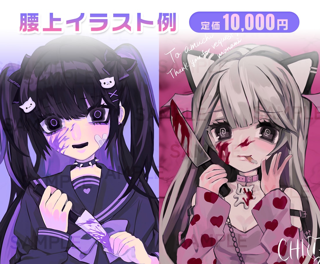 かわいいイラスト制作します デザイナー兼イラストレーターが一貫して制作！タイトル入れも◎ イメージ2