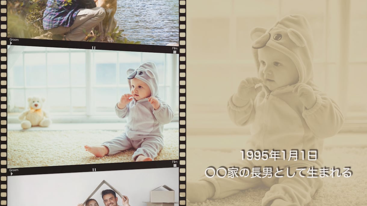レトロ風♪結婚式プロフィールムービーを製作します レトロなフィルム映画風のおしゃれなムービーで会場を飾ります！ イメージ4