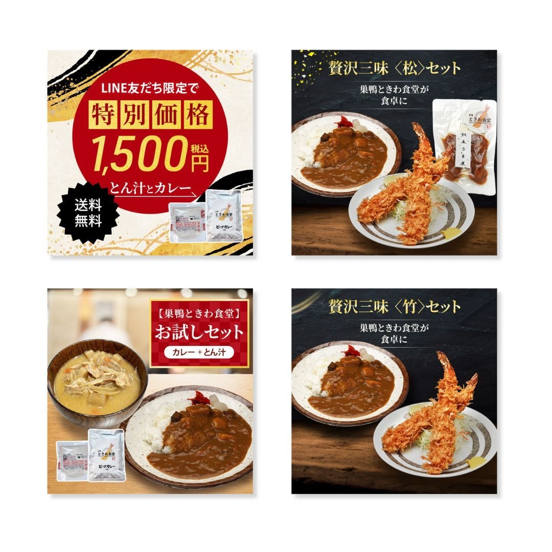 全サイズ1500円！目にとまるデザイン作成します 何度でも修正◎丁寧なやりとり◎お気軽にご相談ください！ イメージ5