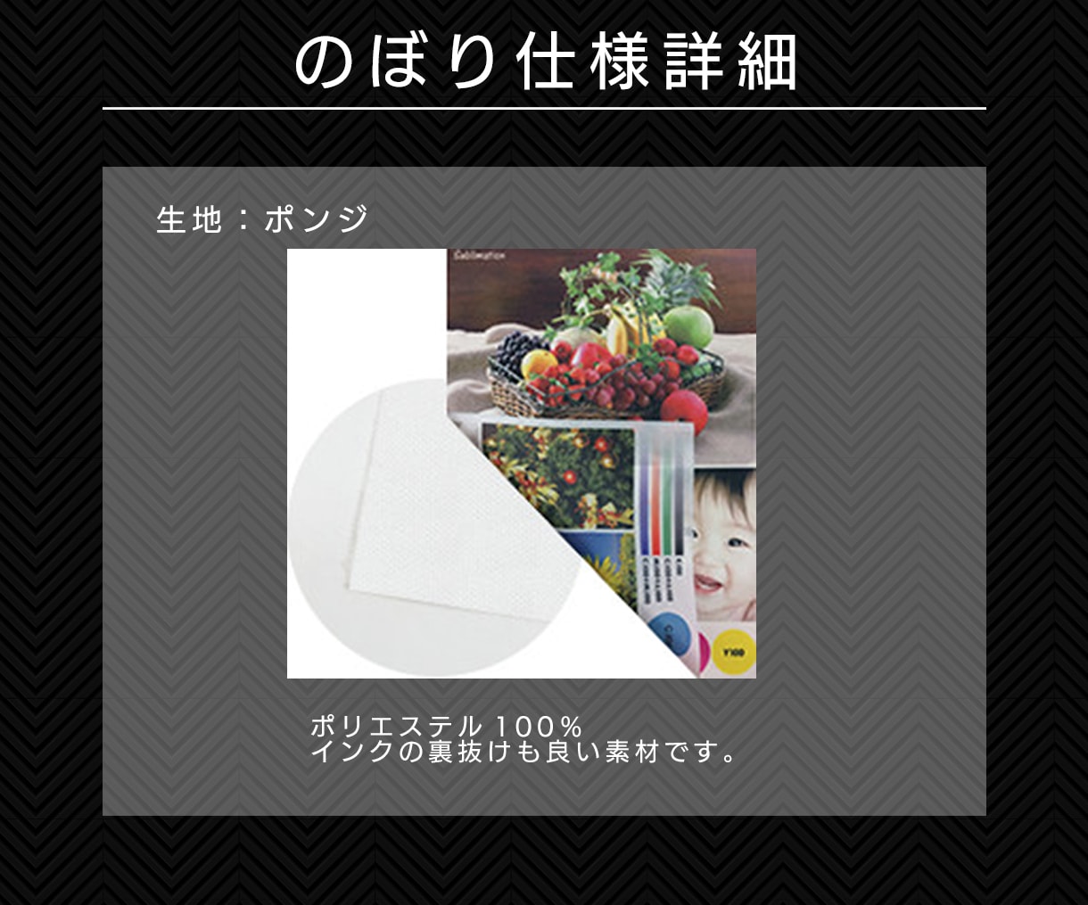 お得な価格でオリジナルのぼり制作します デザイン作成＋のぼり1枚印刷+送料込みの価格です イメージ4