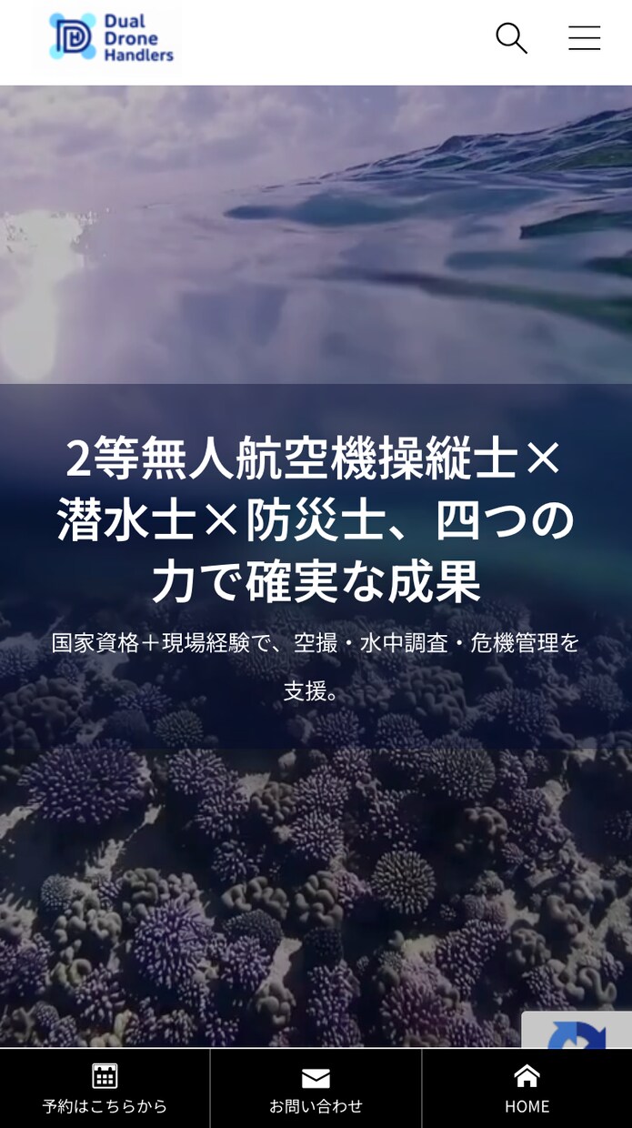 まるっとおまかせ、ネットショップ制作を承ります パソコンが苦手な方にも安心。公開後、1ヶ月運用サポート付き！ イメージ8
