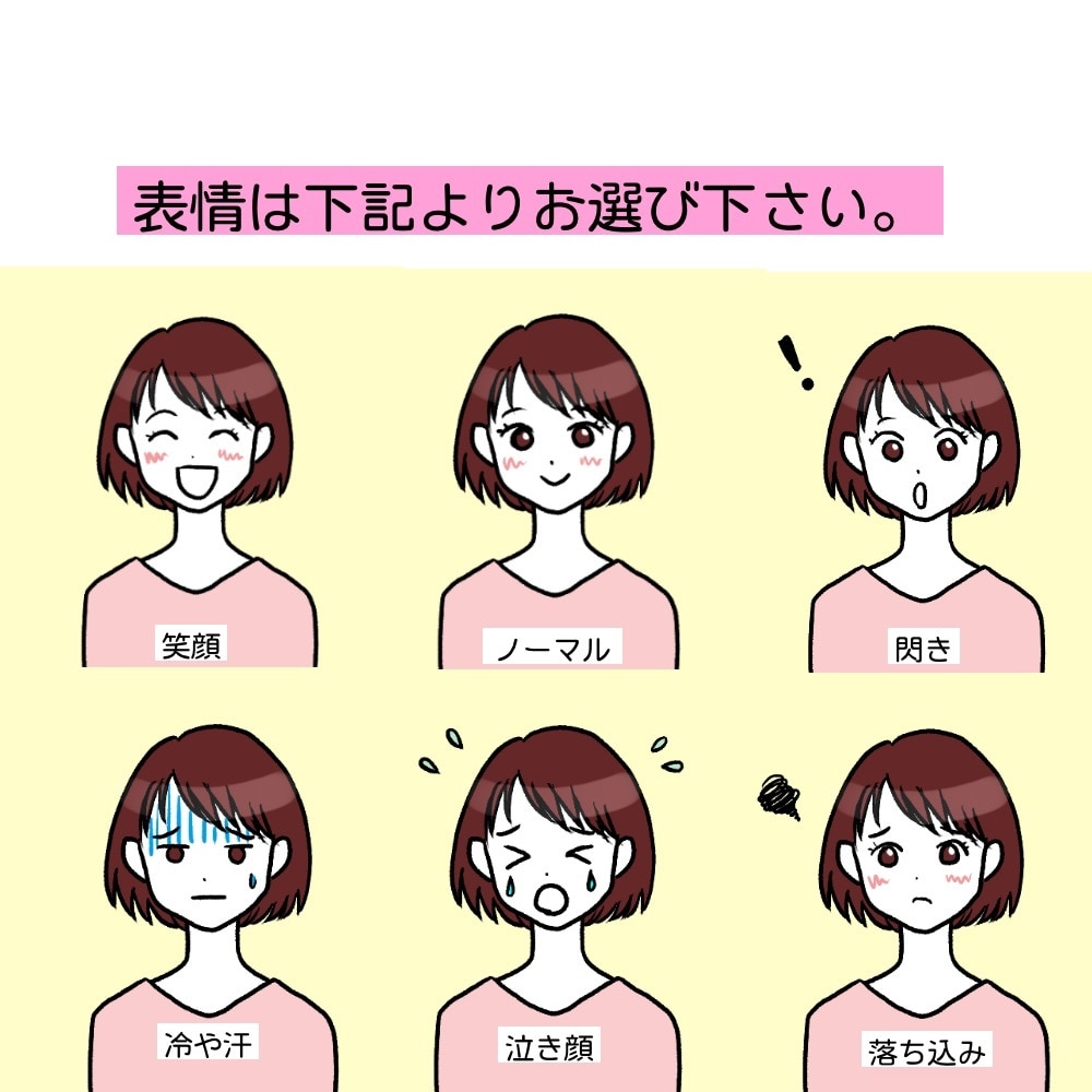 ビジネスブログなどのアイコン4点セット作成します 商用利用可能なブログなどの吹き出し用アイコンセットです イメージ2
