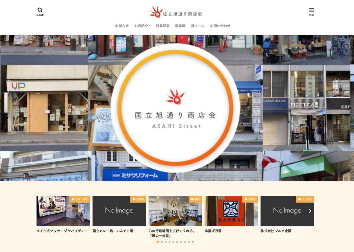 プロが「SEO対策に特化した」サイト制作いたします 広告費0円でも半年後にWEB集客率300％アップも可能！ イメージ2