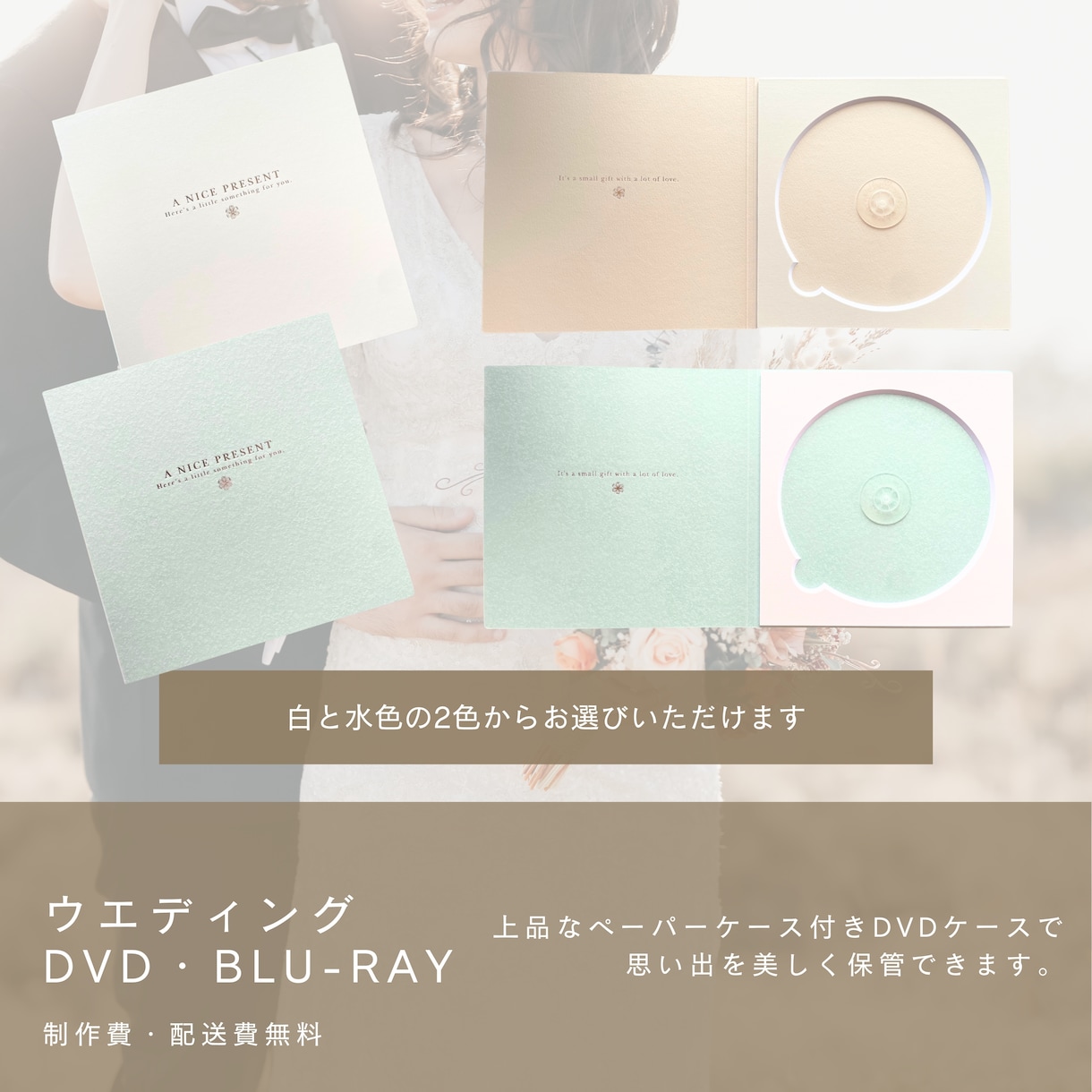 思わず目を惹く海外風プロフィールムービーを作ります プロフィールムービー / DVD・Blu-ray無料 イメージ2
