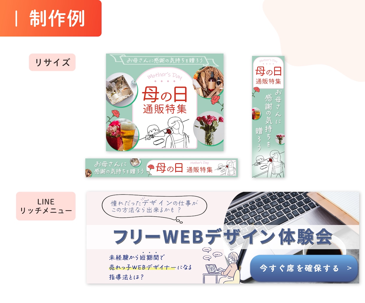 目を惹くデザインであなたをお手伝いします SNS・ヘッダー・イベントなど シンプルクリアなデザインを！ イメージ6