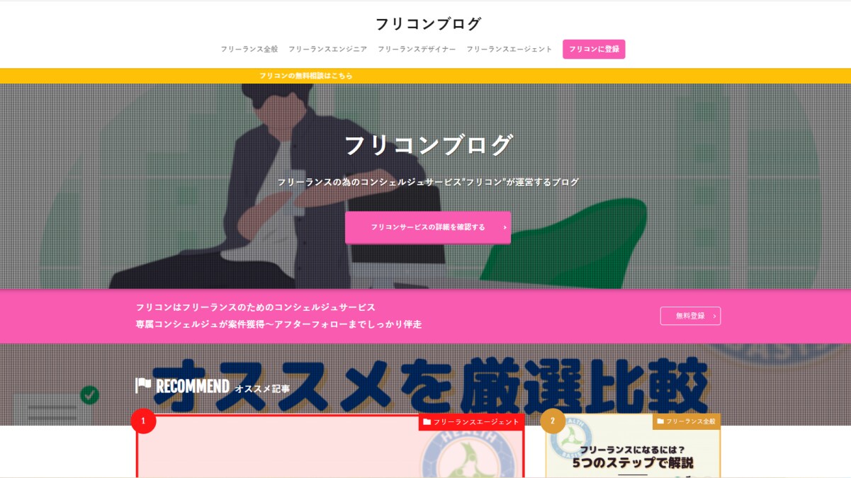 SEOに強いWordPressサイトを制作します 【2022年10月1サイト限定】赤字覚悟の大サービス！ イメージ4