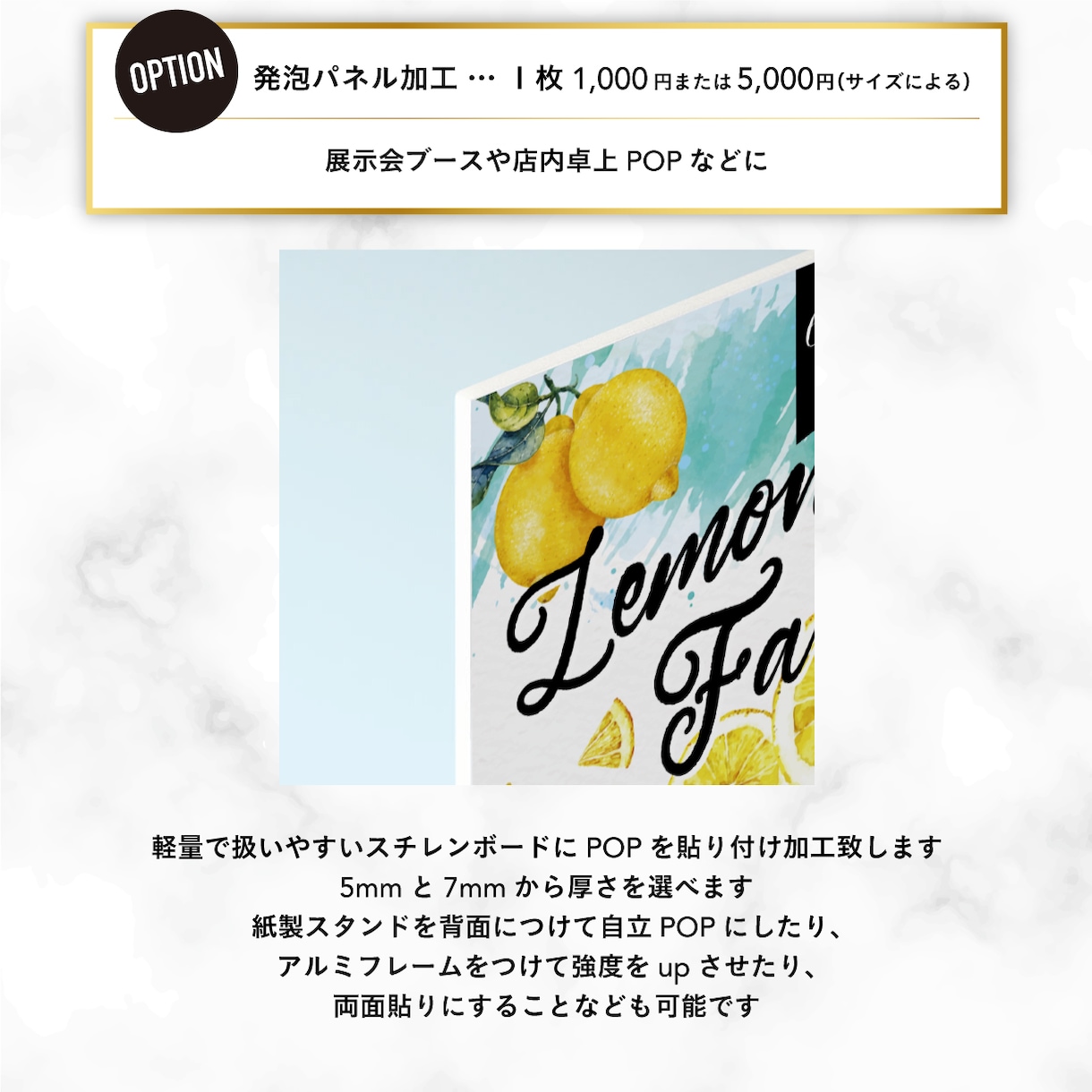 プロの女性デザイナーが売れるPOPデザインします 年間1,000件以上のPOPを作成！目を引くPOPをご提案 イメージ10