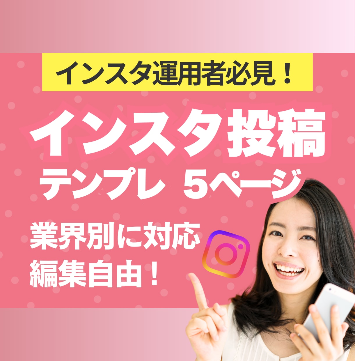 Instagramフィード用テンプレート作ります あなただけのCanvaテンプレートをデザインします！ イメージ1