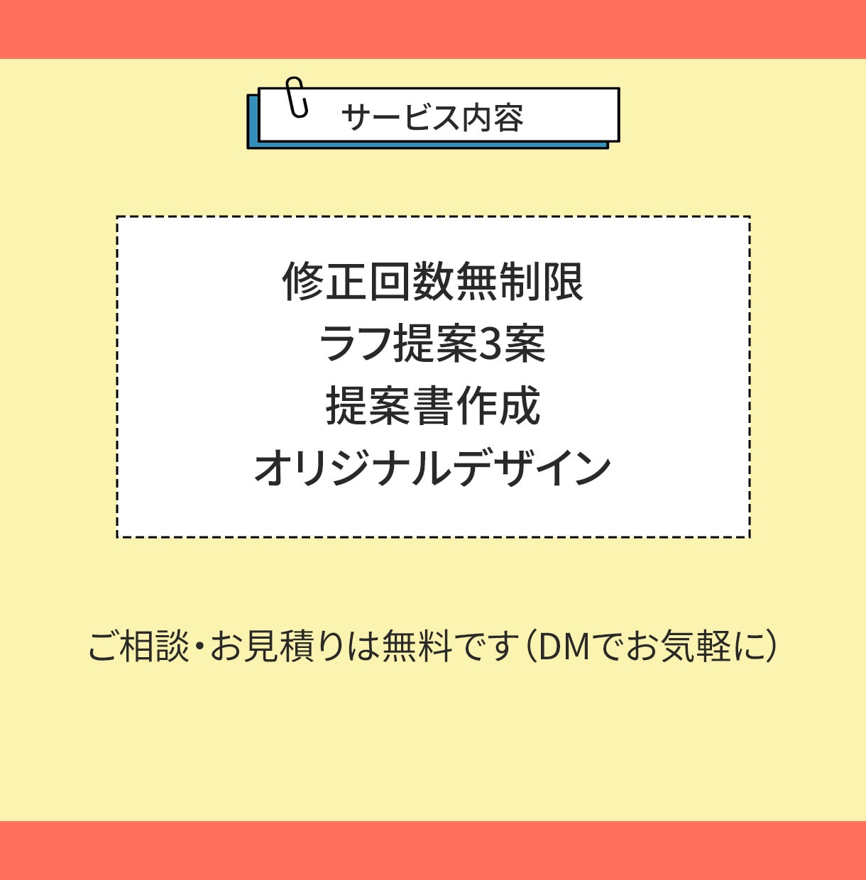 パッと目を引くWEB画像を制作します 広告画像やサムネイル　迅速丁寧、真心こめます！ イメージ3
