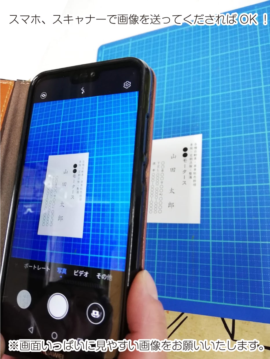今使ってる名刺(両面)、そのままそっくり作ります 今お使いの名刺をそのまま作ります。内容の変更もOK イメージ2