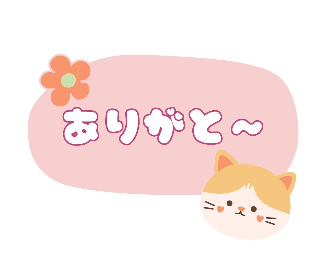 話すだけで元気になれる！心を整える時間を提供します 誰かに聴いてもらうと、世界が少し優しくなる。 イメージ3