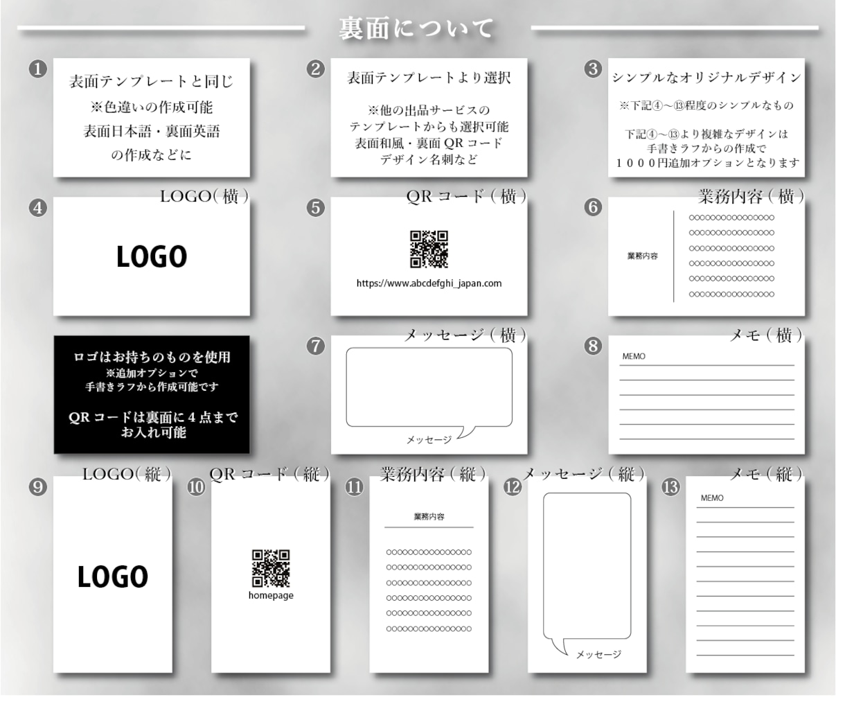 どんなお仕事にも！シンプルデザイン名刺販売します シンプルなデザインでビジネスからショップカードまで対応可能 イメージ4