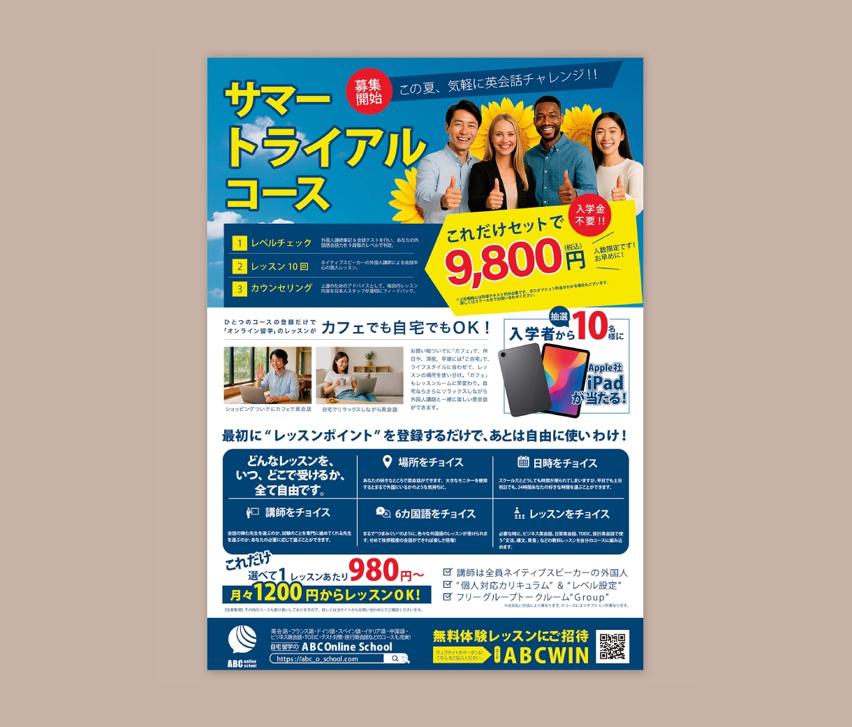 個人店・サロン向け集客チラシ制作します 女性目線で売れる・集客に繋がるチラシを制作 イメージ4