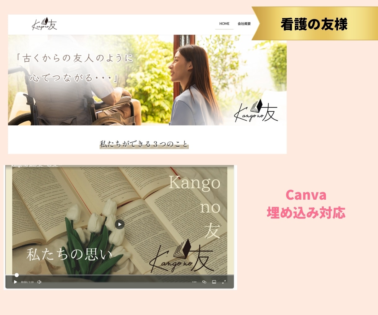 中国語・日本語・英語切り替えWEBサイト制作します ボタンの切り替えで中国と英語と日本語のサイトに切り替えます。 イメージ8