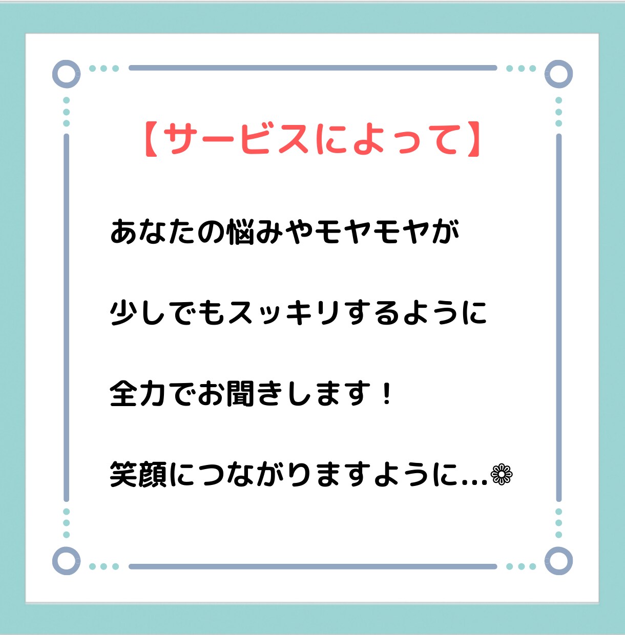 元保育士で4児ママが子育ての悩みをお聞きします 子育てが初めてのママたち、周りに言えない悩み話しませんか？ イメージ6