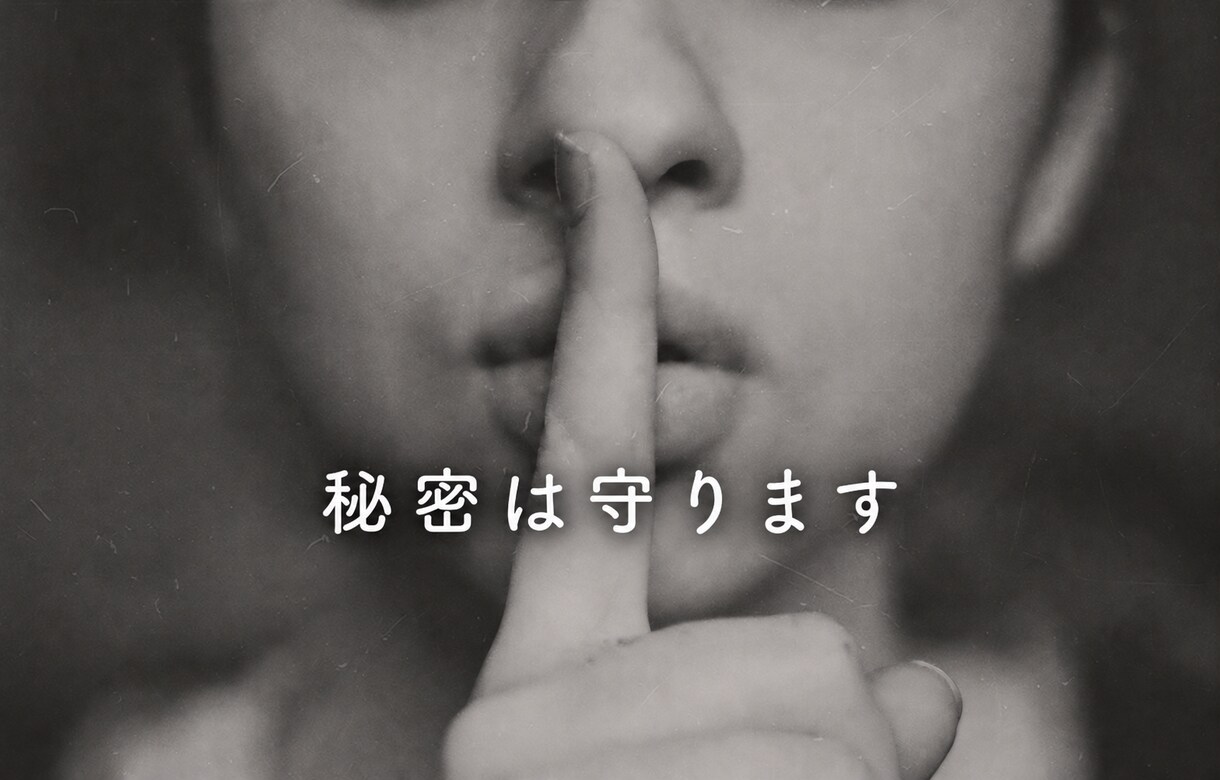 夫婦関係と夫・妻の気持ちを霊視で読み解きます 同じ家にいるのに遠い二人へ。本音と話し合いの糸口をお届け イメージ15