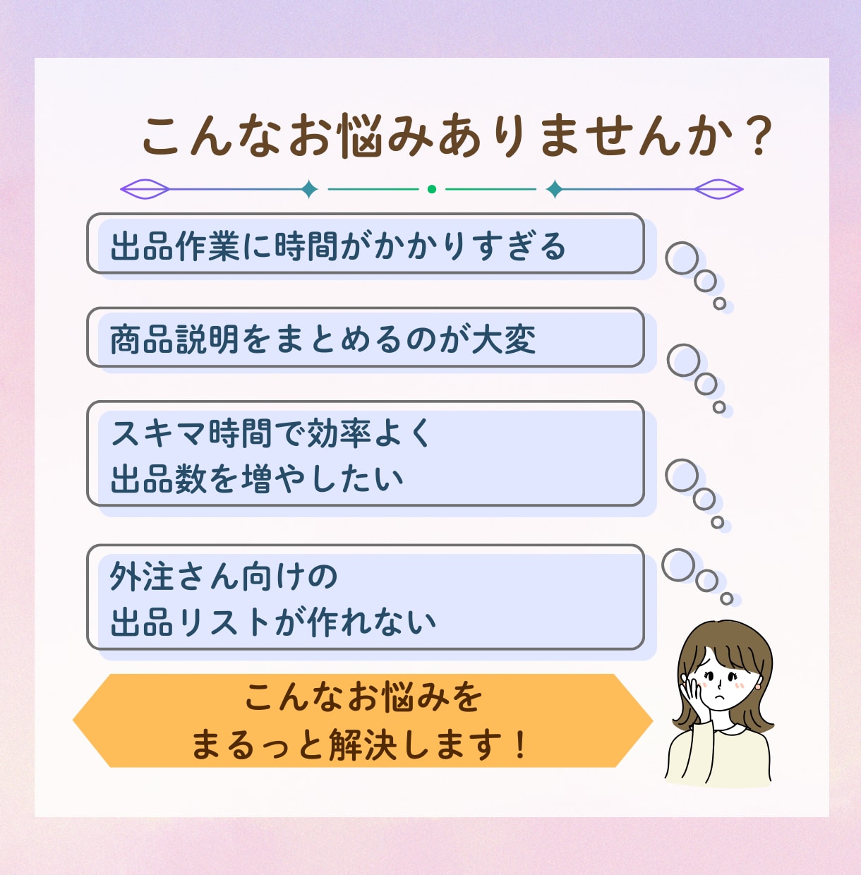 BUYMA｜バイマ外注用出品メモ作成サポートします 商品URLをもとに、出品メモ作成・出品画像準備まで対応 イメージ2