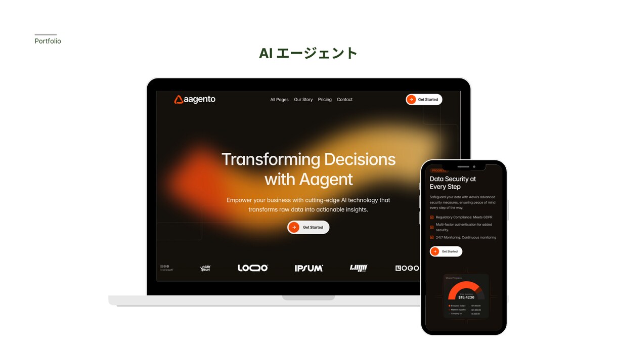 海外向けLPサイトをデザインします 伝えたいを、伝わるに。海外に刺さるサイトを一緒に作ります。 イメージ5