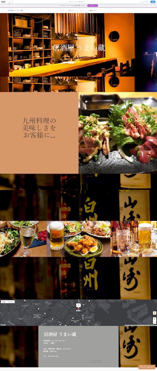 スマホ画面対応！ホームページ、LP制作します スマホでの画面表示も対応します！見栄えに自信あり！ イメージ1