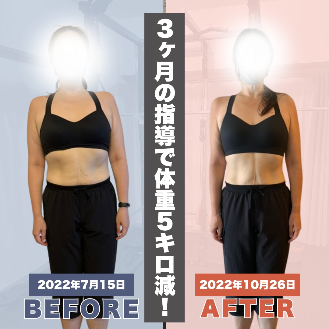 元大手NO1トレーナーがダイエットサポートします 立ち上げ初期のため『超特価』でプロのサポートが受けられます イメージ1
