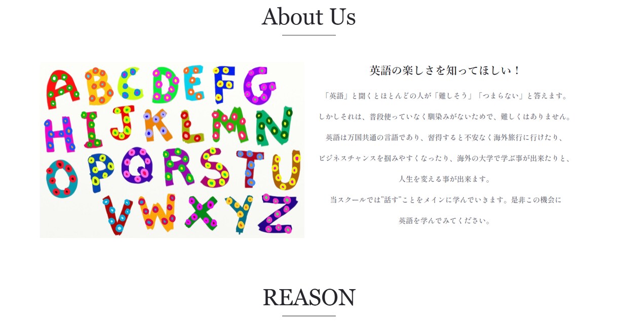 ペライチでLP(ランディングページ)を制作します お値段以上のLP(ランディングページ)を制作いたします イメージ3