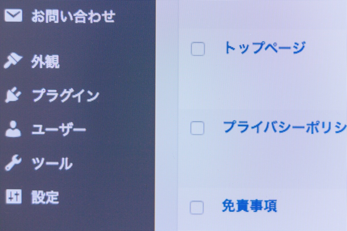 修正無制限＆1文字0.1円でオリジナル記事作ります SEO対策のプロがあなたのWEBサイトに合わせた記事を制作 イメージ1