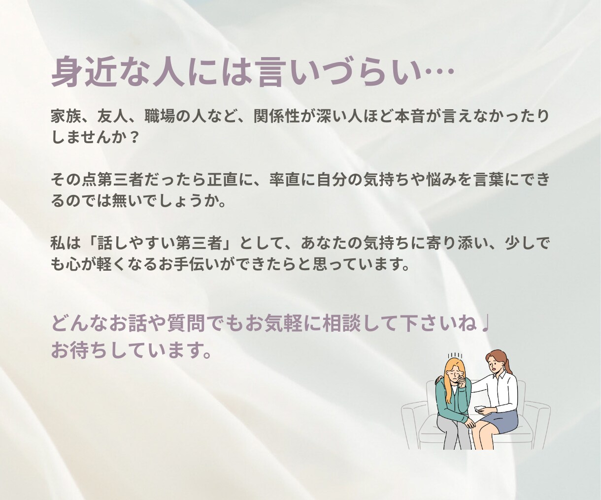 現役クリニック看護師がチャットでお話し聞きます 看護師さん、学生さん、そうじゃない方もお気軽に♩ イメージ4