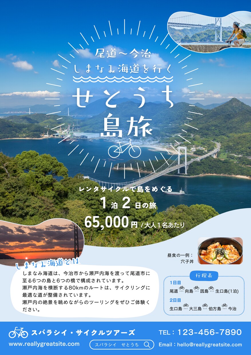 チラシ作成・フライヤーデザインさせていただきます 安くてもプロクオリティで作成します。 イメージ1