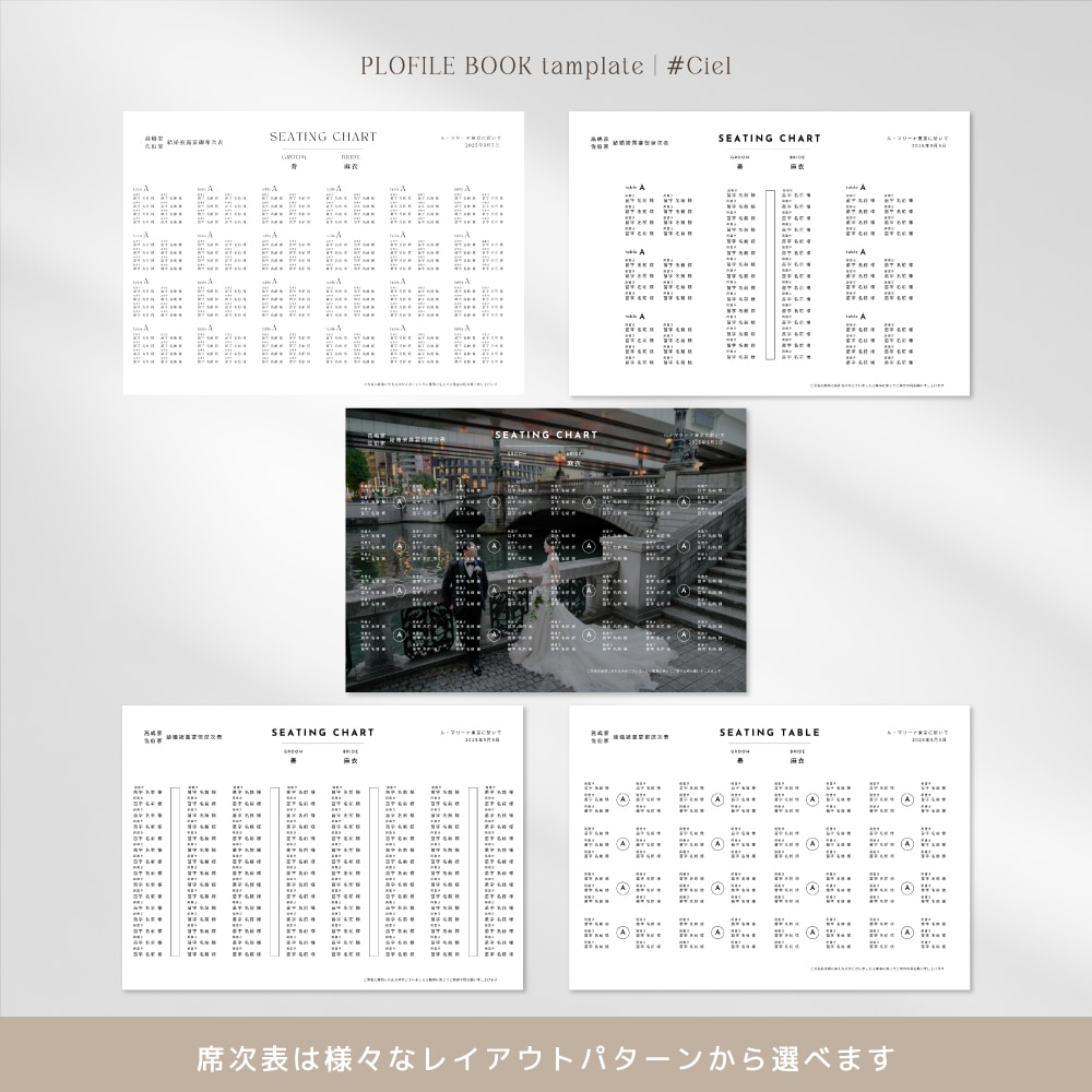 スタイリッシュな雑誌風プロフィールブックが作れます スタイリッシュさと可愛らしさを取り入れた一冊に ⋆* イメージ6