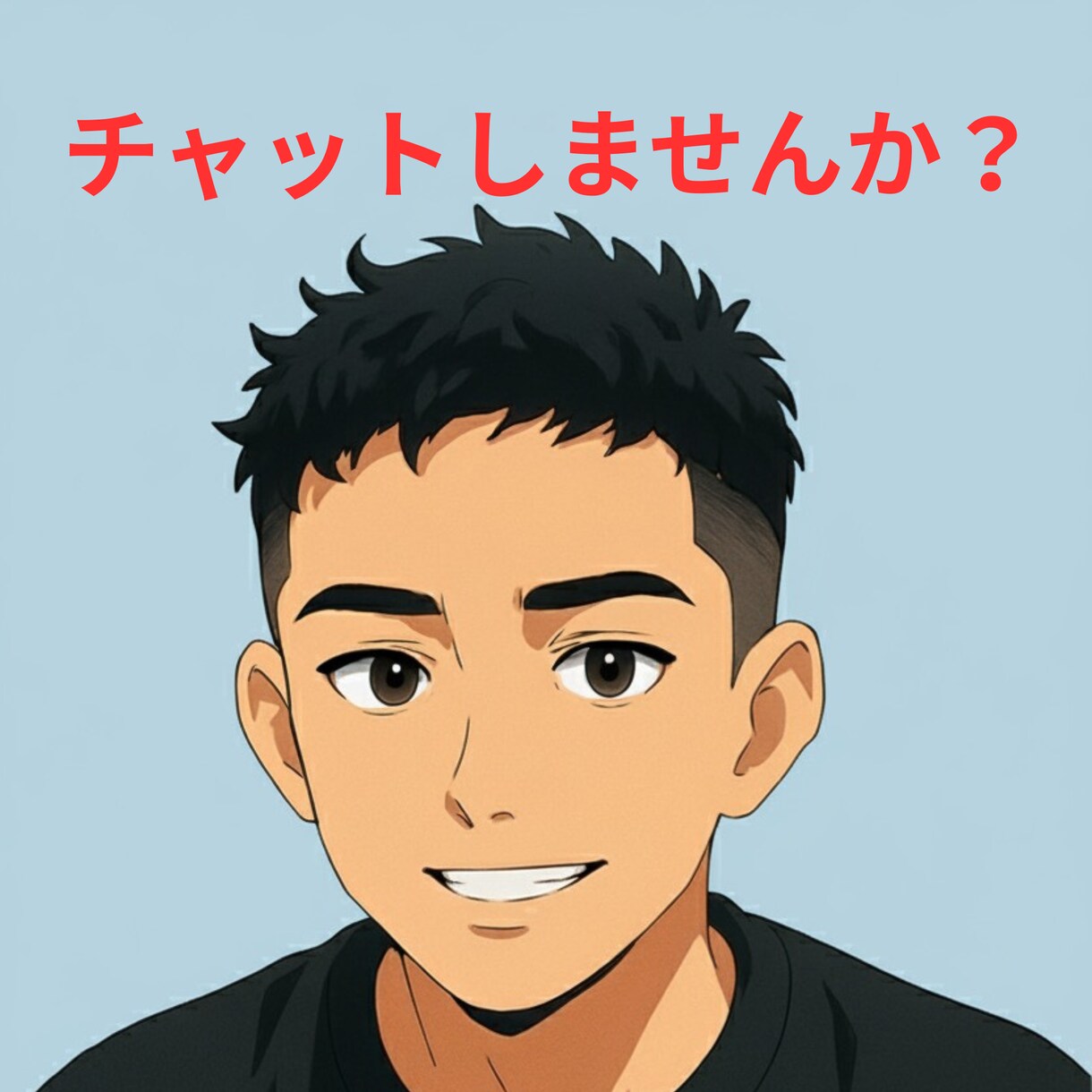 初回限定1日親父チャットします 親父っちと1日チャット！　親父と一日チャットし放題！！ イメージ1