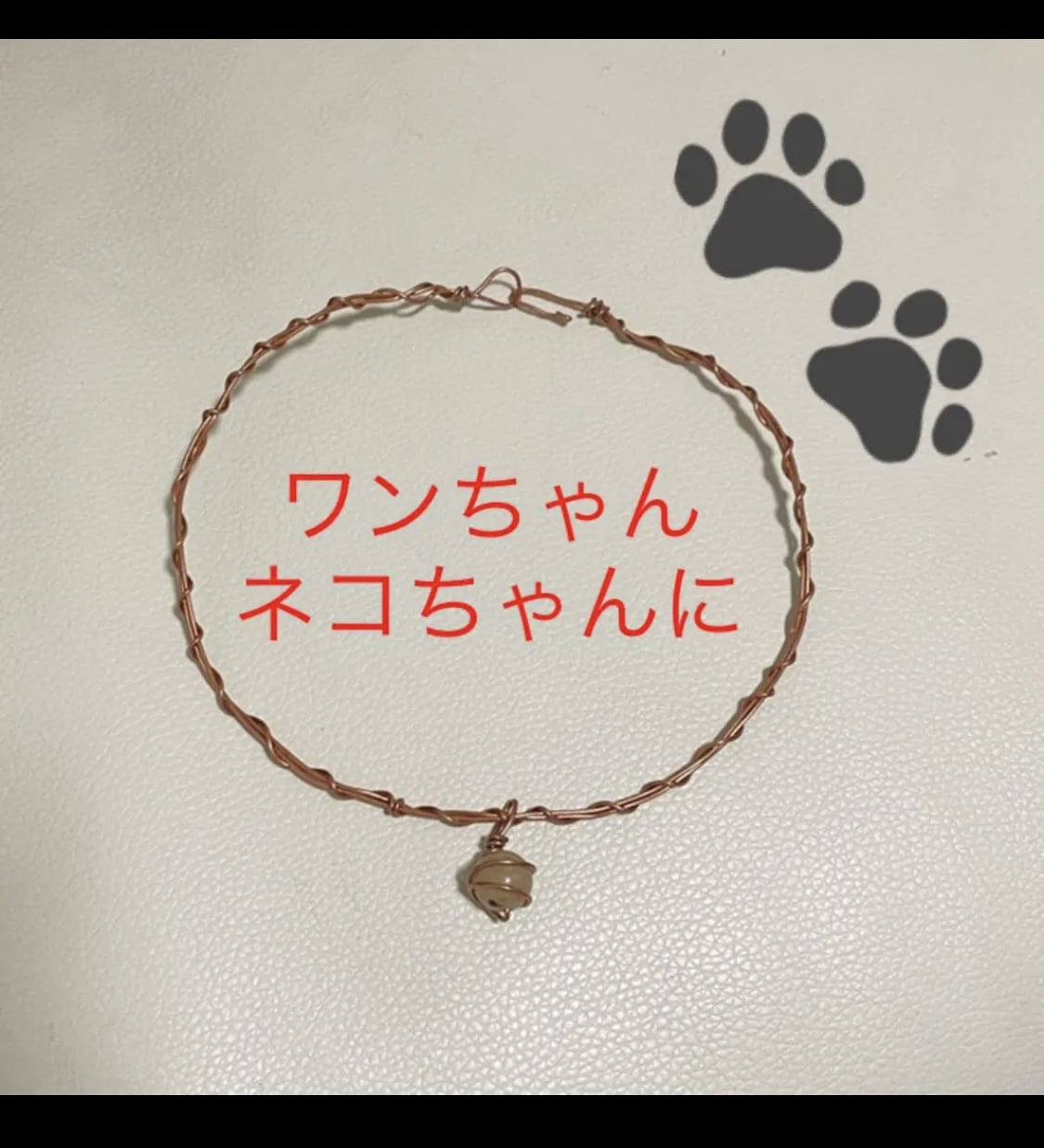 ご希望のアクセサリーお作りします 銅線を使用したアクセサリー！ご要望も是非 イメージ2