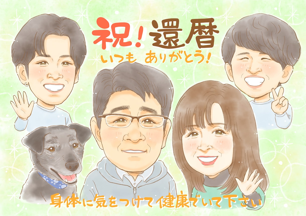 あなたの大切な方に贈る【記念の一枚】描きます リアル過ぎず少し可愛いテイストの似顔絵です イメージ6