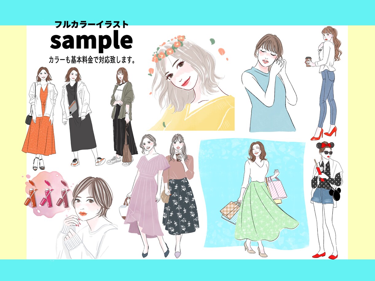 商用OK「様々なシーンのイラスト」お描きします リアルからデフォルメまで対応します！ イメージ6
