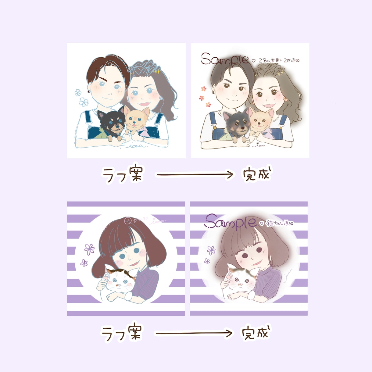 記念日、誕生日、結婚式などに使える！似顔絵描きます 可愛くてそっくりな似顔絵 ♡ 誕生日プレゼントにもおすすめ！ イメージ6