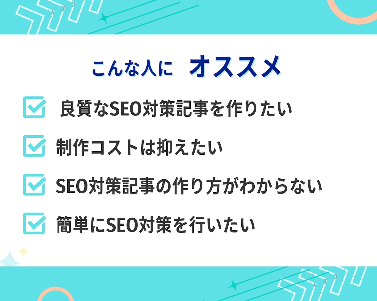 良質5,000字記事5本作ります 最先端AIとプロ監修で5,000字記事作成 イメージ2