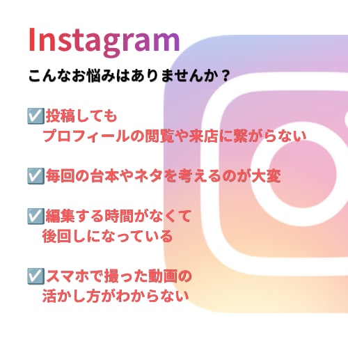 インスタ集客特化！トークリール動画の編集します 台本＋編集パック！美容室・エステ・整体院・塾等の店舗向け イメージ2