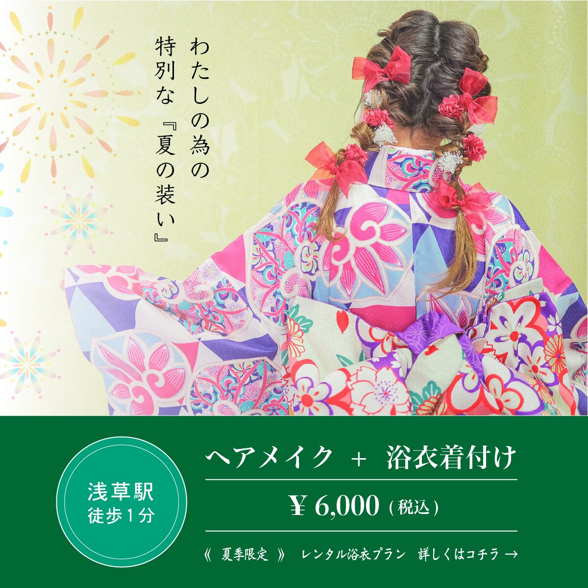 世界観に合わせたバナー・ヘッダーお作りします あなたの想い、お聞かせください！ イメージ10