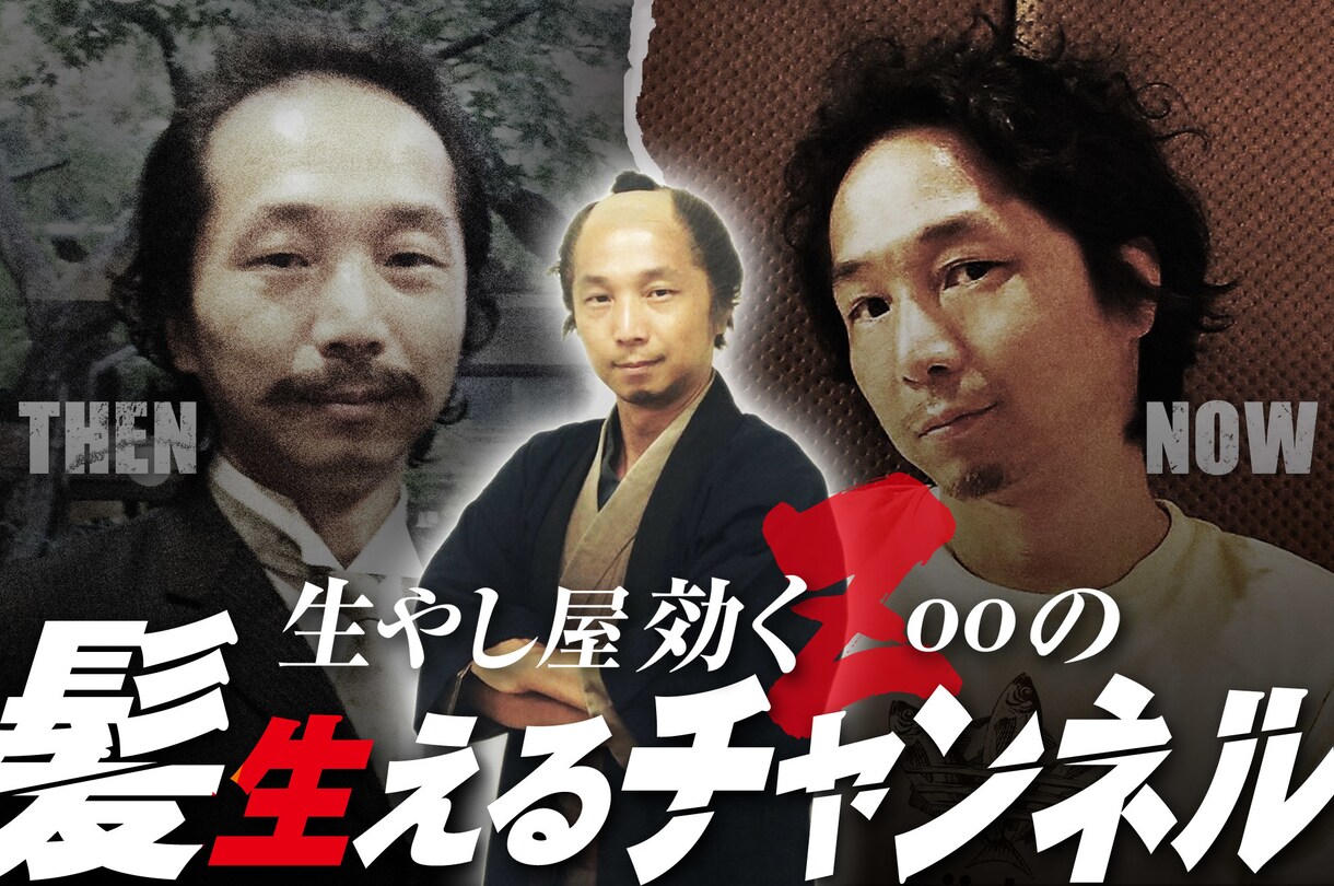 YOUTUBE／デザイン性の高いサムネ作成します 違いのわかる人だけお願いします。 イメージ1