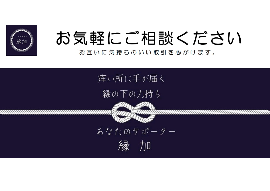 パワーポイント資料作成承ります お困りごとがありましたら、まずは気軽にご相談ください。 イメージ6
